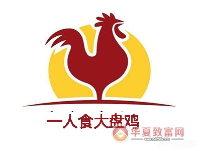 一人食大盘鸡加盟